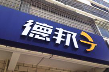 &#66;&#79;&#66;&#21322;&#23707;